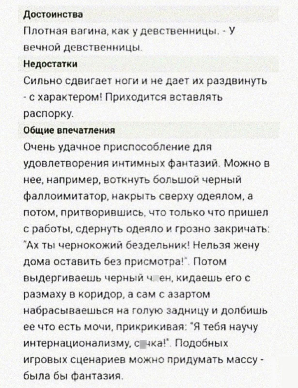 описания природы в фанфиках фото 106